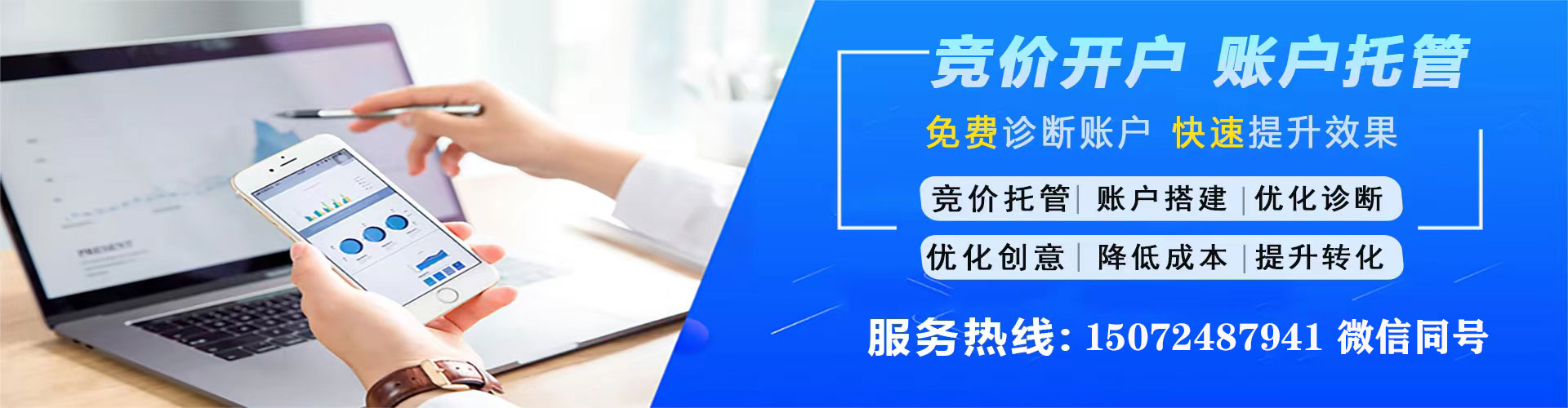 浙江百度推广价格